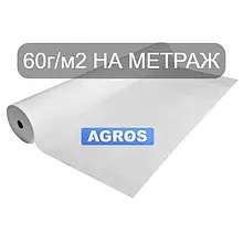 Агроволокно "AGROS" 60 г/ м2. Ширина 1,6 м.