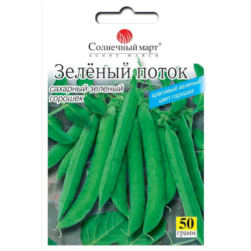 Горох "Зеленый поток"