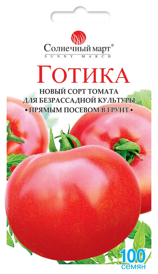 Томат "Готика", безрассадный, низкорослый