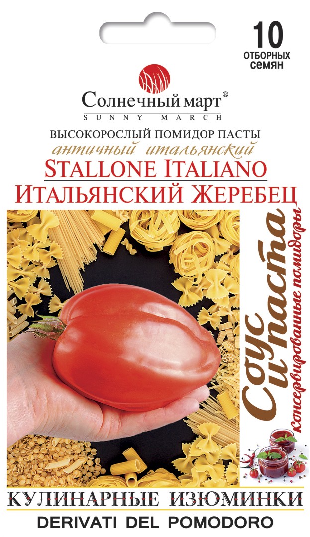 Томат "Итальянский жеребец"