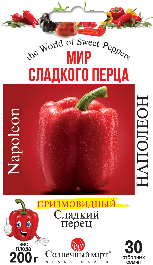 Перец "Наполеон"