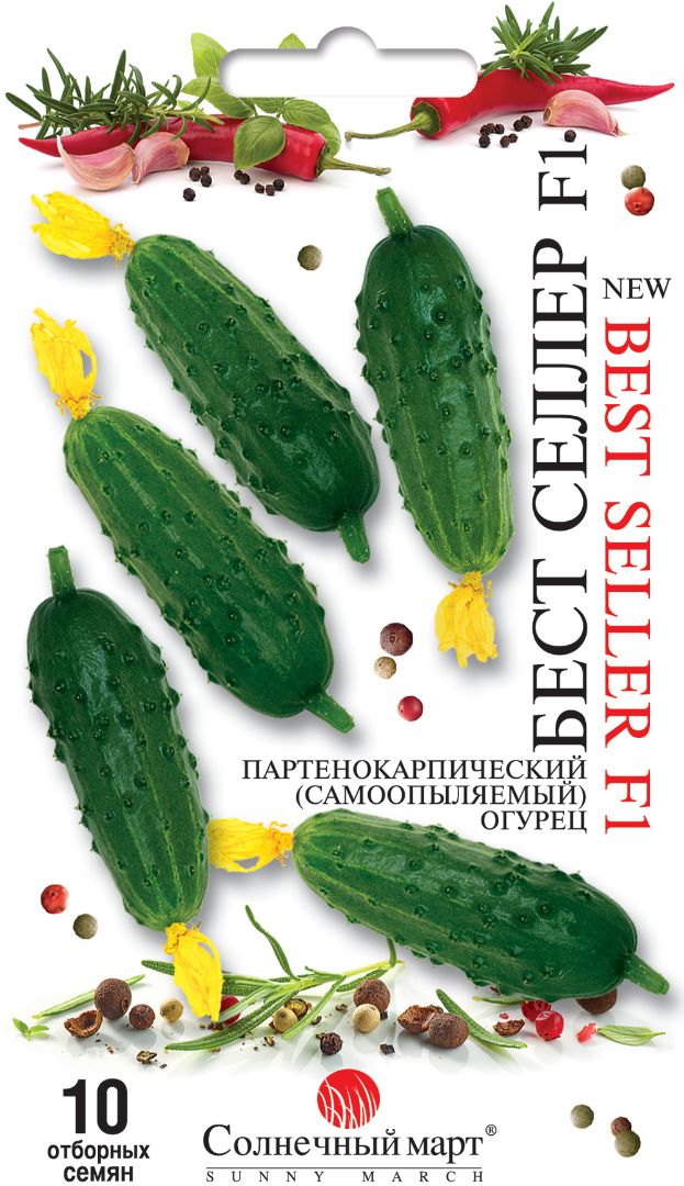 Огірок Бест Селлер F1 10шт