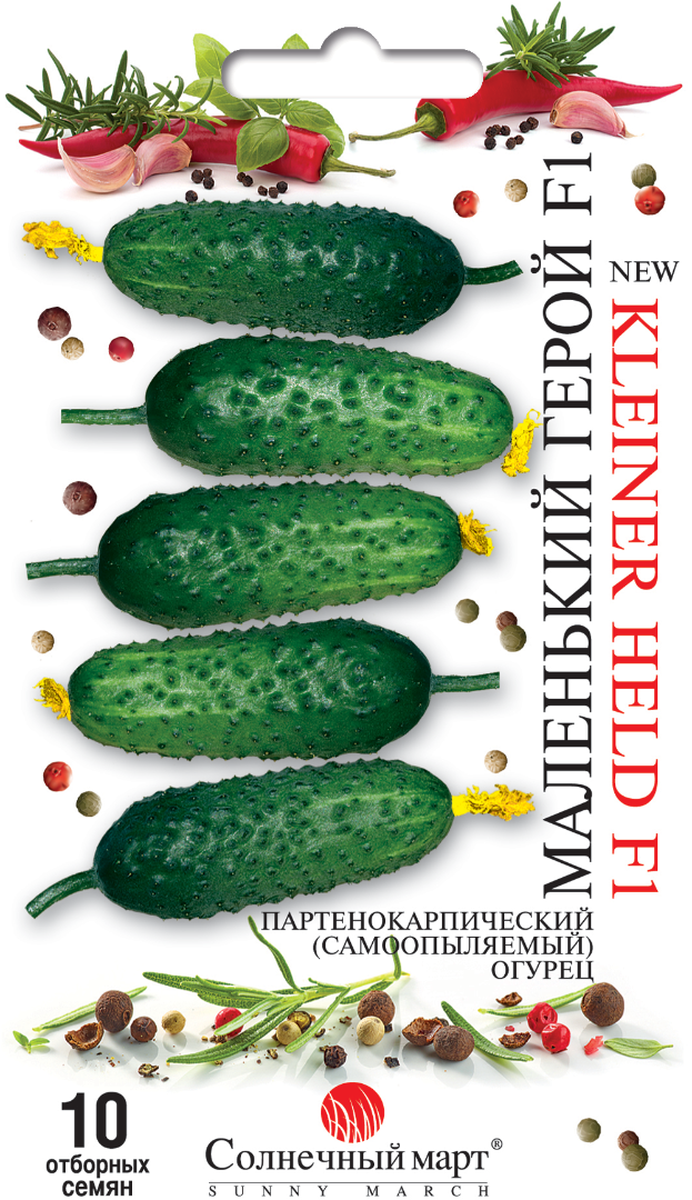 Огірок Маленький Герой F1 10шт