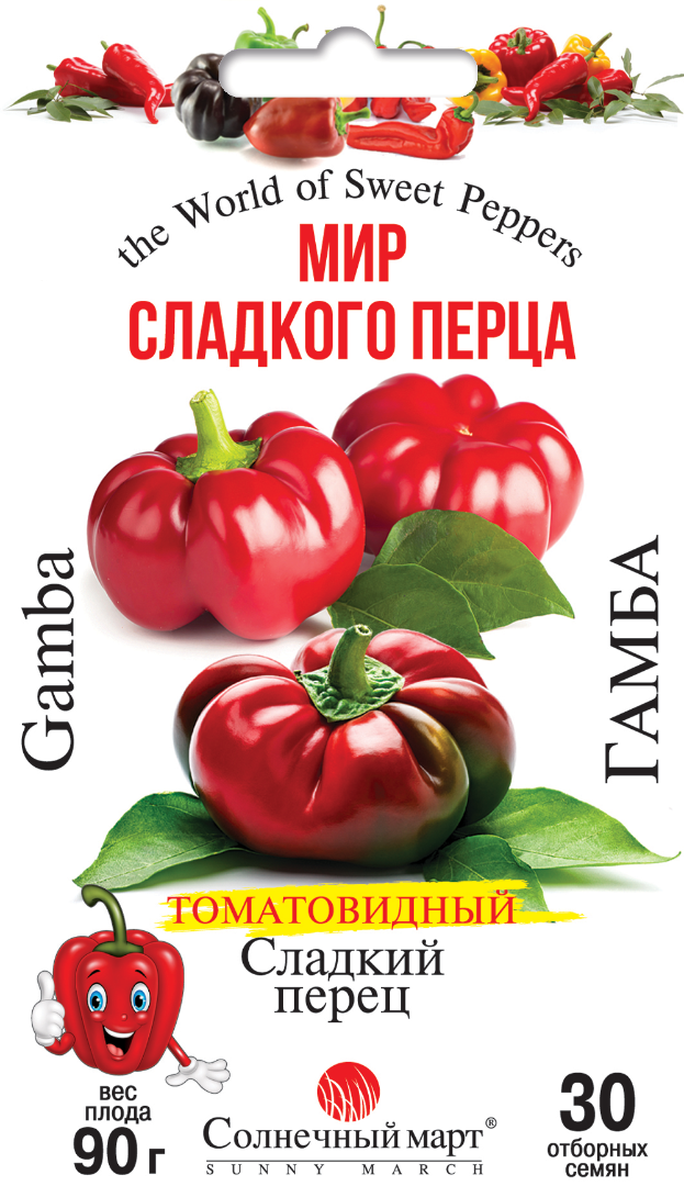 Перец Гамба, 30шт