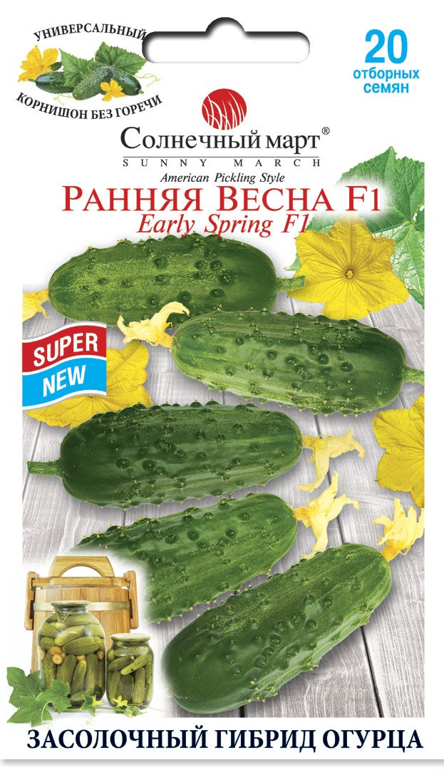 Огурец "Ранняя весна F1"