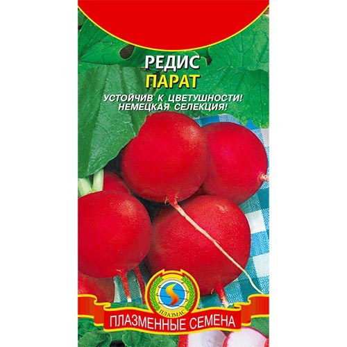 Редис ПАРАТ