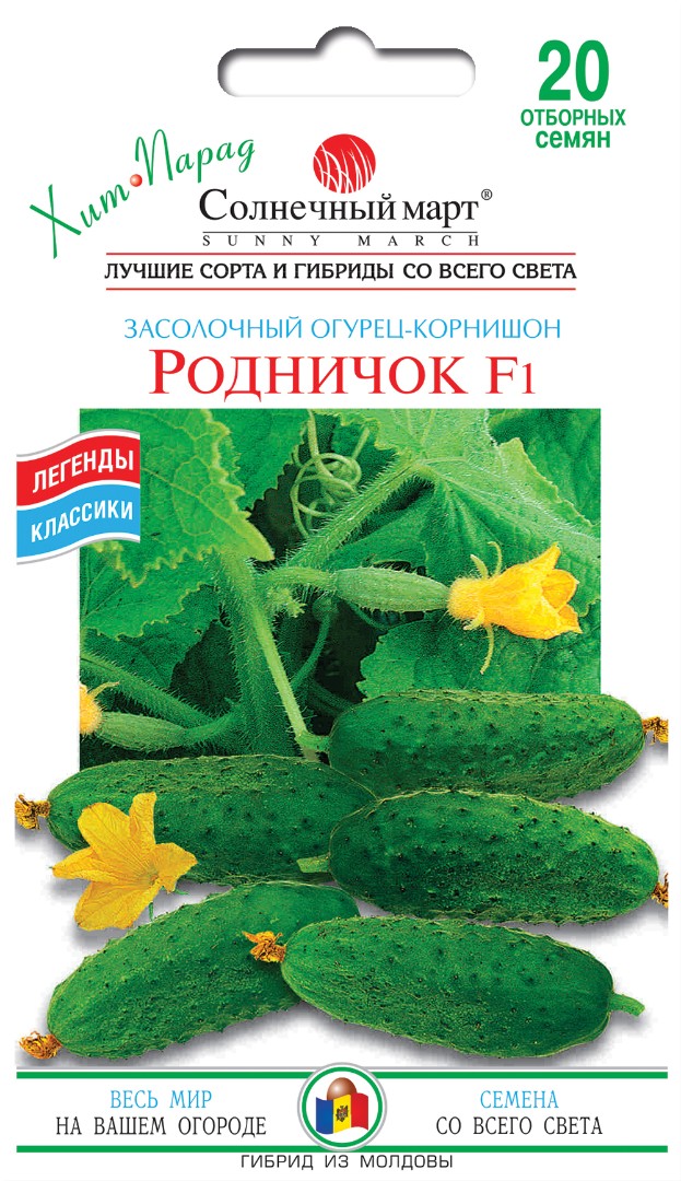 Огурец "Родничок F1"