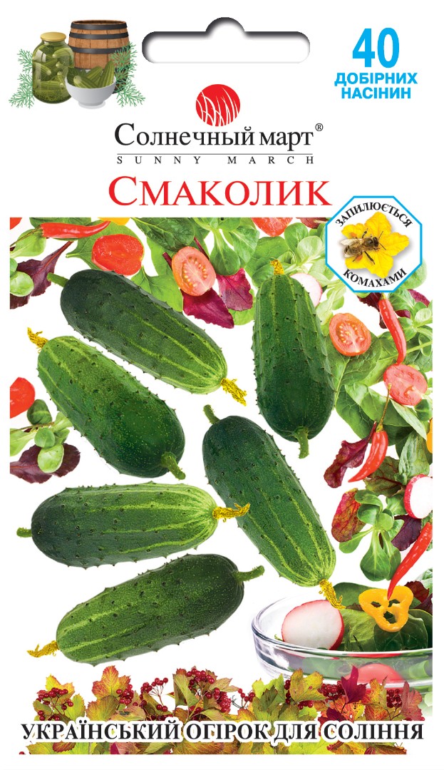 Огурец "Смаколик"