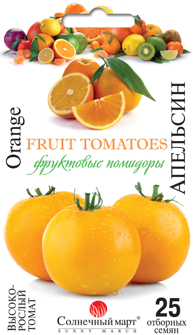 Томат Апельсин, 25шт