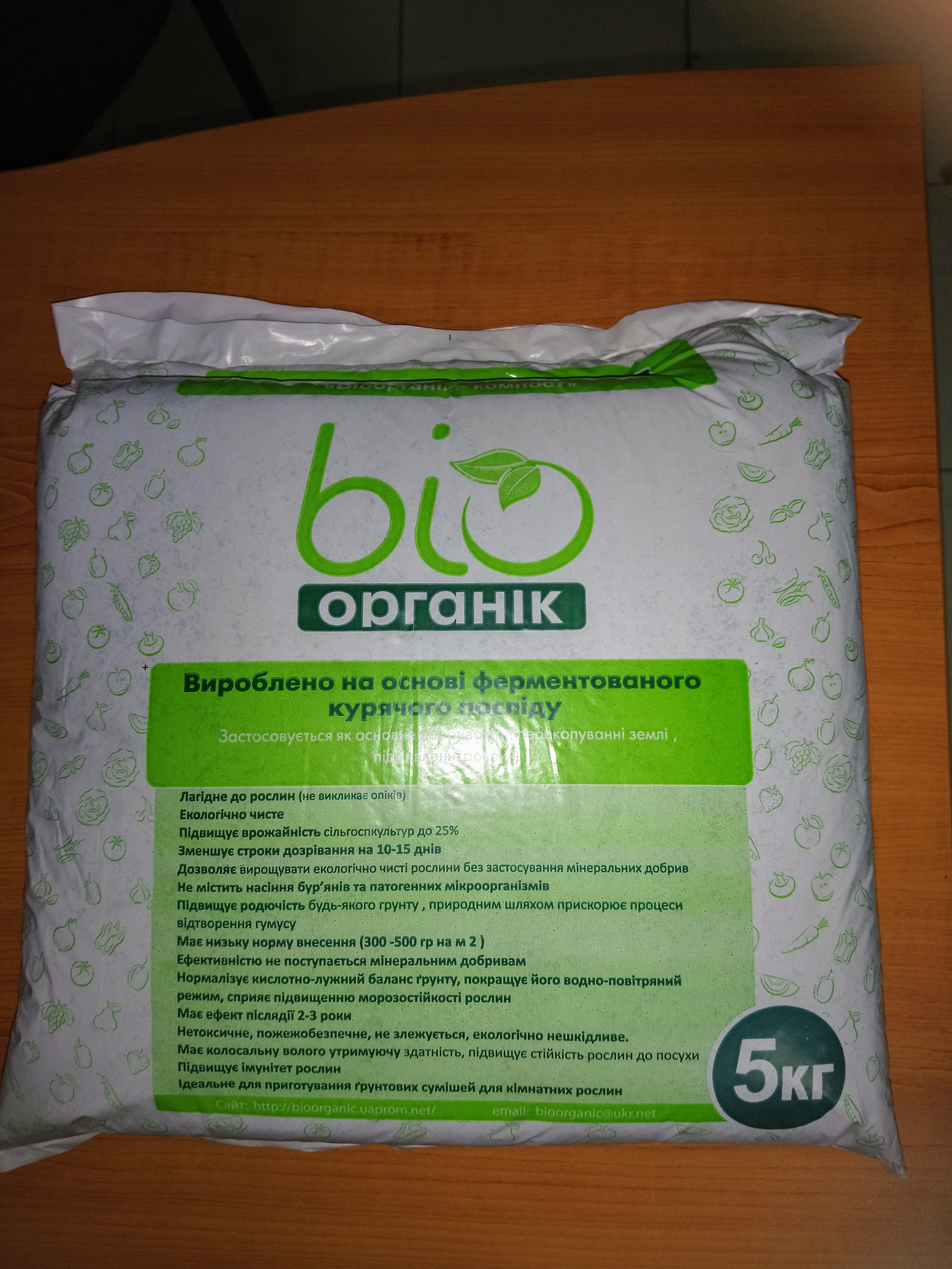 Органическое удобрение "Биоорганик-компост", 5 кг.