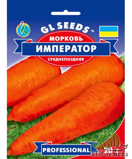 Імператор морква